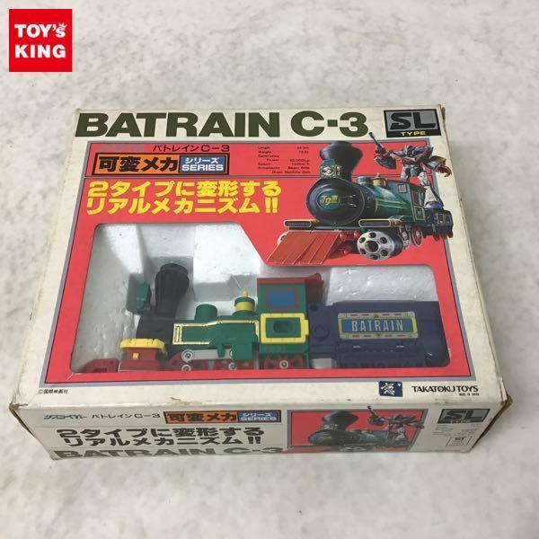 欠品 タカトクトイス 可変メカシリーズ 銀河疾風サスライガー