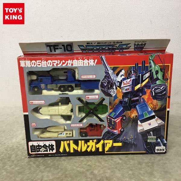 欠品 タカラ TF-10 戦え!超ロボット生命体 トランスフォーマー バトルガイアー 販売・買取