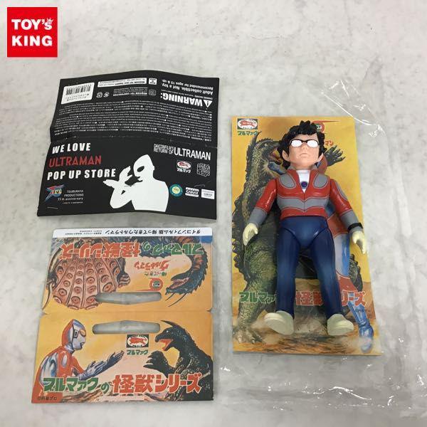 メディコムトイ ダイコンフィルム版 帰ってきたウルトラマン ソフビ