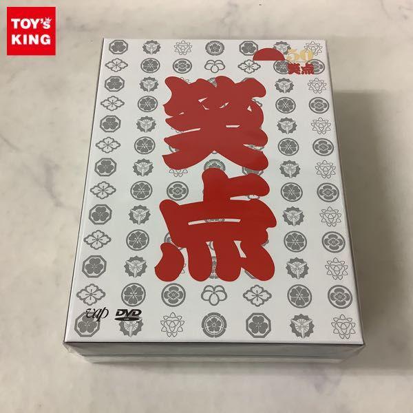 笑点 大博覧会 DVD-BOX〈5枚組〉 笑点大博覧会 DVD-BOX -40周年記念特別愛蔵版- 5枚組 落語