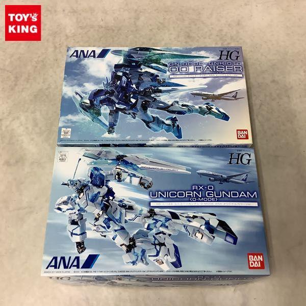 HG 1/144 ユニコーンガンダム D-MODE ダブルオーライザー ANA ...