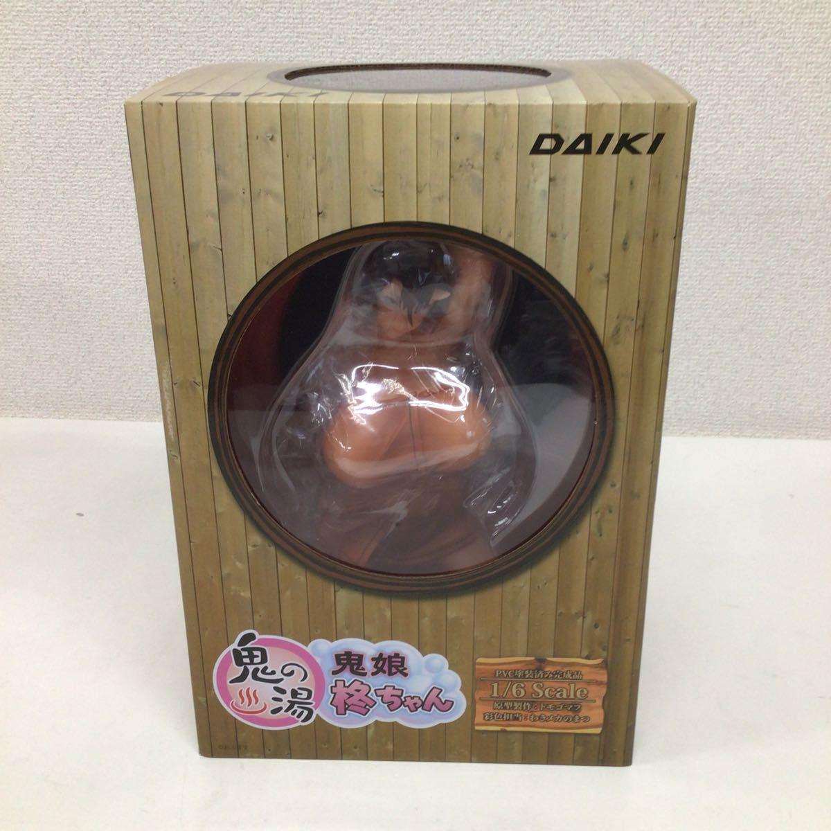 鬼の湯　鬼娘　柊ちゃん（新品） 鬼の湯 鬼娘 柊ちゃん 1/6 完成品フィギュア