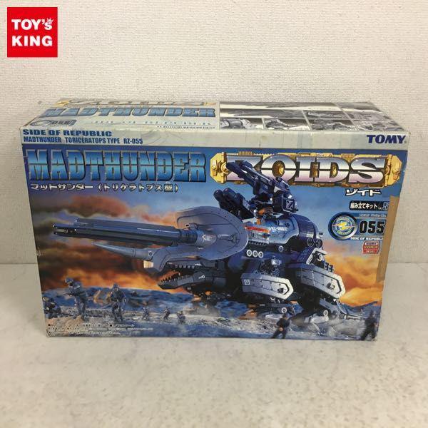 トミー　ゾイド　マッドサンダー　未組立品　初回限定カード付き 超希少】ゾイド マッドサンダー 未組立
