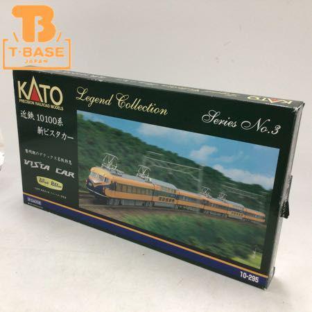 KATO 10-295 近鉄10100系 新ビスタカー - 鉄道模型