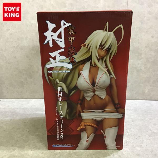 オルカトイズ 1/6 装甲悪鬼村正 三世 村正 レースクィーンver. 販売・買取