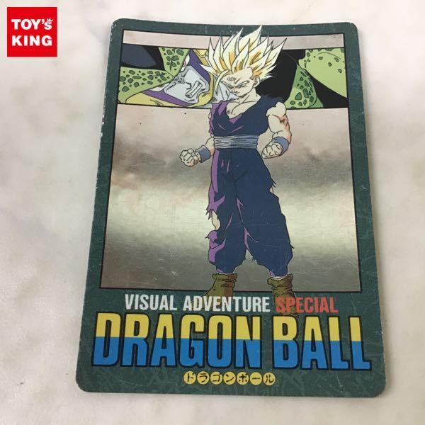 ドラゴンボール ビジュアルアドベンチャー スペシャル 42本気対