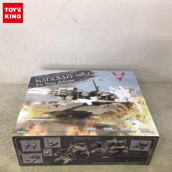 コトブキヤ V.I. 1/72 アーマード・コアV MATSUKAZE mdl.2 拠点防衛仕様 販売・買取