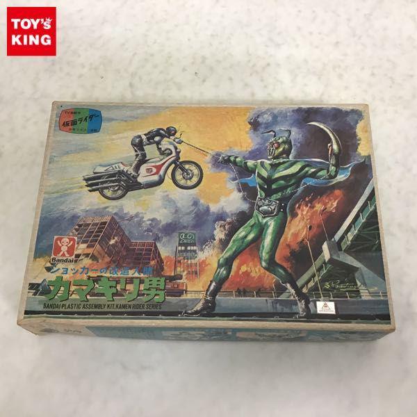 ⚠️1970年　当時物　仮面ライダー　かまきり男　旧バンダイ Yahoo!オークション - 当時物 旧バンダイ カマキリ男 ソフビ