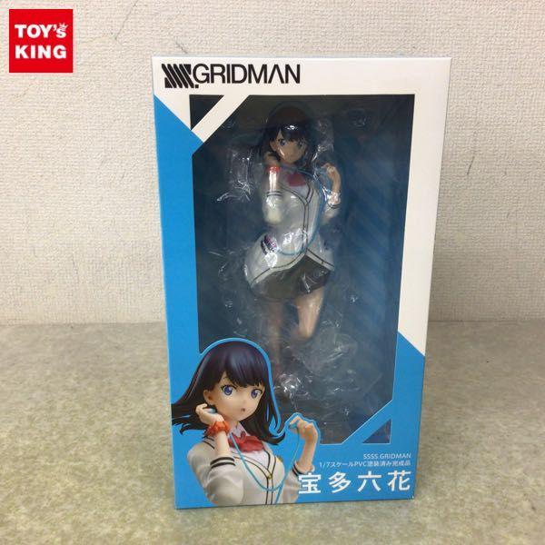 未開封 TBSグロウディア 1/7 SSSS.GRIDMAN 宝多六花 販売・買取