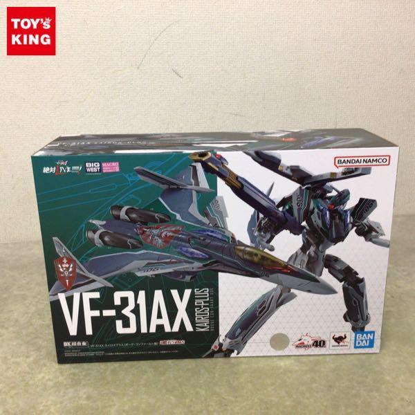 未開封 DX超合金 劇場版マクロスΔ 絶対LIVE!!!!!! VF-31AX カイロスプラス ボーグ・コンファールト機 販売・買取