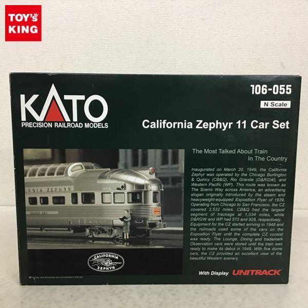 KATO Nゲージ 106-055 カリフォルニア ゼファー 11両セット California Zephyr 販売・買取