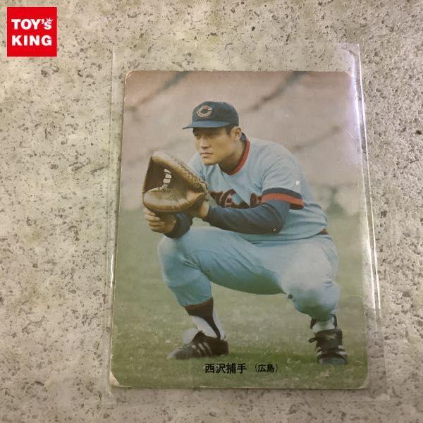 カルビープロ野球カード】広島東洋カープ選手特集