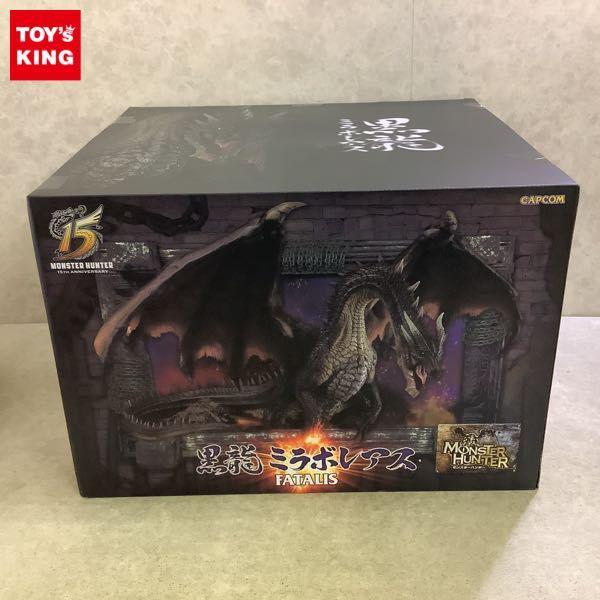 未開封 カプコン クリエイターズモデル モンスターハンター 黒龍 ミラボレアス FATALIS 販売・買取