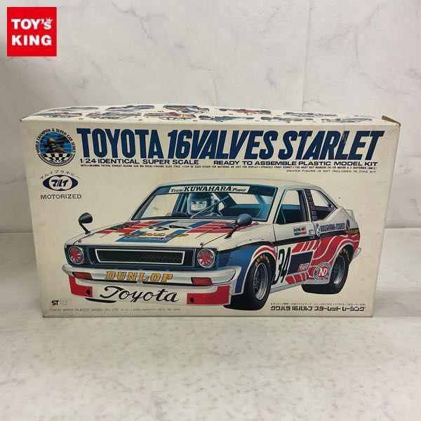 マルイ 1/24 クワハラ 16バルブ スターレット レーシング 販売・買取