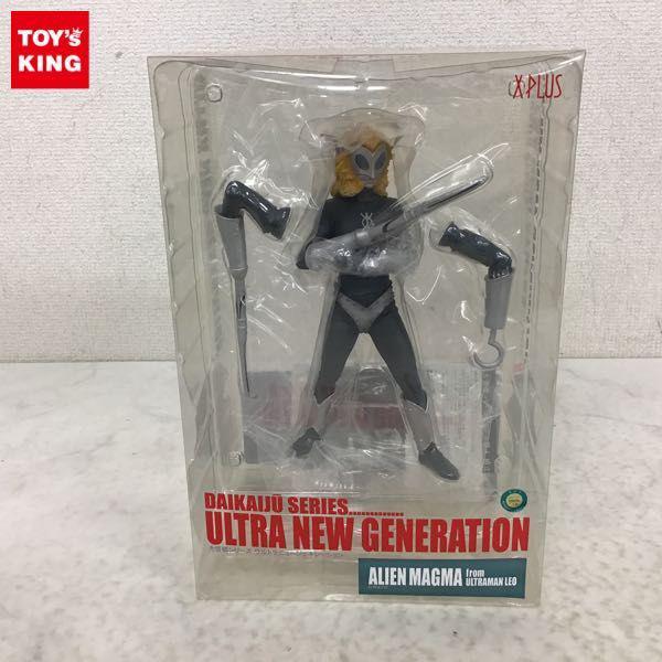 エクスプラス 大怪獣シリーズ ULTRA NEW GENERATION ウルトラマンレオ マグマ星人 販売・買取