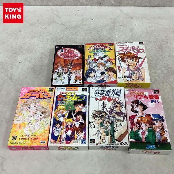 セーラームーン まとめ売り 7月いっぱいの出品 ㊗️『美少女戦士セーラームーンSuperS』放送開始30周年