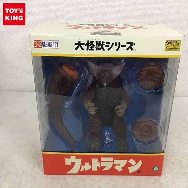 X-PLUS 大怪獣 ゴモラVer.3 少年リック限定版 エクスプラス 大