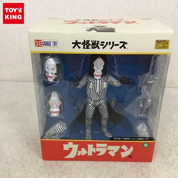 エクスプラス 大怪獣シリーズ ウルトラマン 三面怪人ダダ X-PLUS www