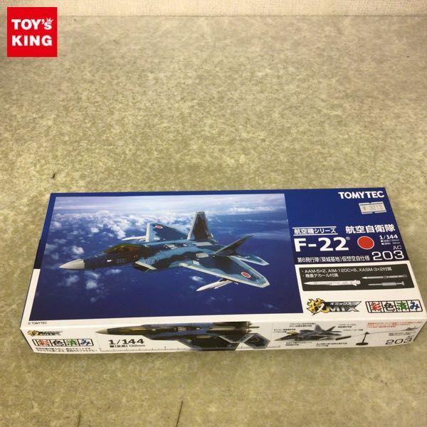 メーカー再生品】 技MIX 1 144 F-22 第6飛行隊 築城基地 仮想空自仕様