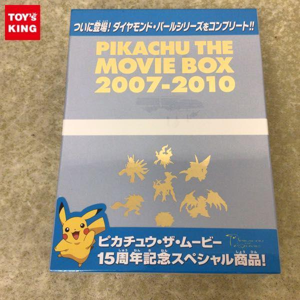 劇場版ポケットモンスター ピカチュウ・ザ・ムービー BOX 2007-2010