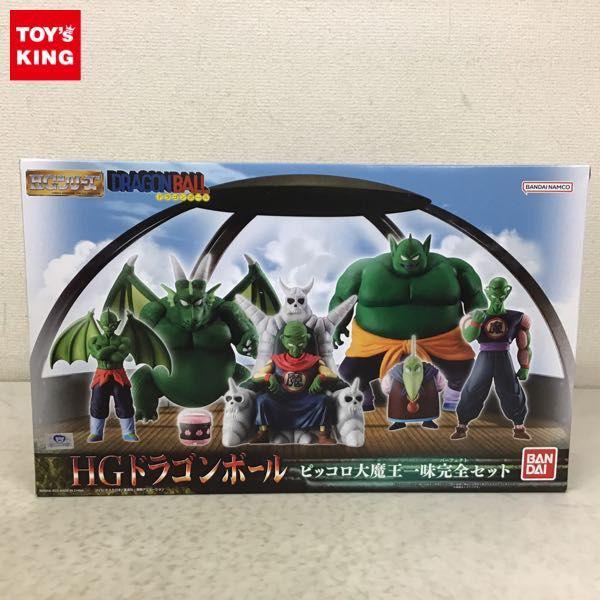 バンダイ HGドラゴンボール ピッコロ大魔王 一味完全セット 販売・買取