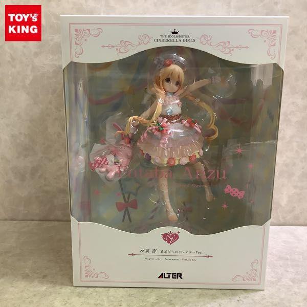 アルター 1/7 アイドルマスター シンデレラガールズ 双葉 杏