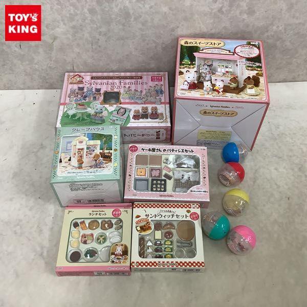シルバニア　小さなお店屋さん　シチューセット　初期 Amazon.co.jp: シチューセット 小さなお店屋さん ミ-58