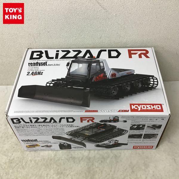 欠品 京商 1/12 電動RC ベルトビーグル BLIZZARD FR レディセット 販売・買取