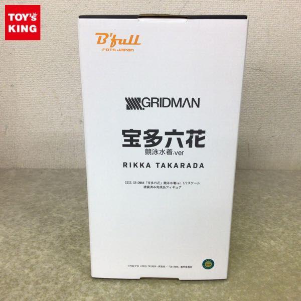 未開封 ビーフルフォトスジャパン 1/7 SSSS.GRIDMAN 宝多六花 競泳水着ver. 販売・買取