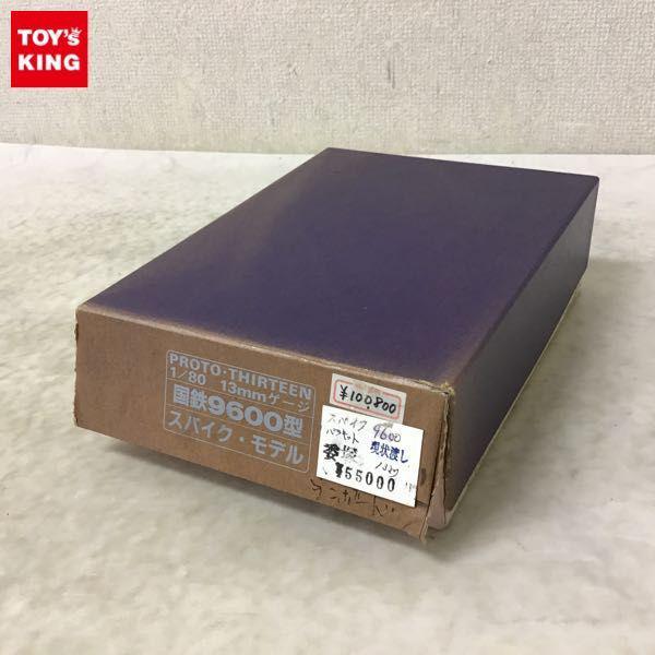 旧国鉄記念品 Amazon.co.jp: TOMIX 97911 限定品 JR 583系電車(きたぐにJR