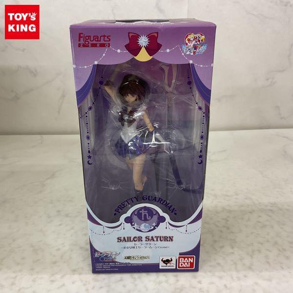 フィギュアーツZERO セーラーサターン『美少女戦士セーラームーンCrysta… レビュー】フィギュアーツZERO セーラーサターン -美少女戦士