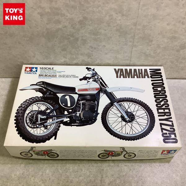 タミヤ ビッグスケールシリーズ 1/6 ヤマハモトクロッサーYZ250 販売・買取