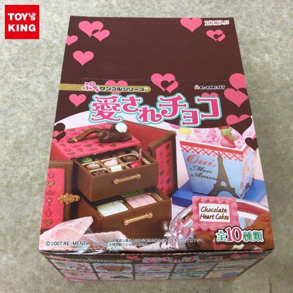 ☆大箱未開封☆ リーメント　愛されチョコ　全10種類 愛されチョコ：商品案内 | 株式会社リーメント