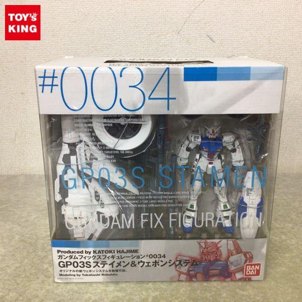 未開封 バンダイ GUNDAM FIX FIGURATION/GFF #0034 機動戦士ガンダム GP03Sステイメン & ウェポンシステム  販売・買取