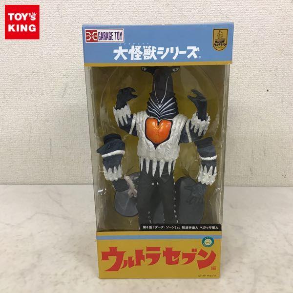 1円～】エクスプラス 大怪獣シリーズ ペガッサ星人/ X-PLUS 少年リック セール ウルトラセブン