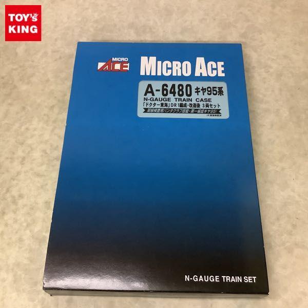 動作確認済 マイクロエース Nゲージ A-6480 キヤ95系 ドクター東海 DR