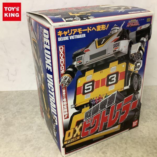 激走戦隊カーレンジャー 戦闘要塞 DX ビクトレーラー | kensysgas.com