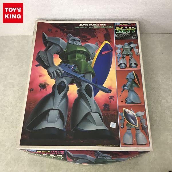 旧バンダイ ビッグスケール 1/60 機動戦士ガンダム 量産型ゲルググ 販売・買取