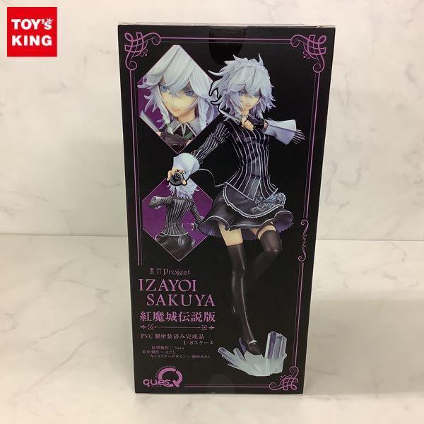 紅魔城伝説　十六夜咲夜　エクストラカラーエディション　キューズQ 未開封品 未開封】キューズQ 十六夜咲夜 紅魔城伝説 エクストラカラー版 1/