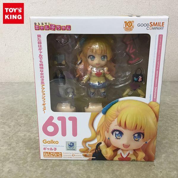 未開封 ねんどろいど おしえて! ギャル子ちゃん 611 ギャル子 販売・買取