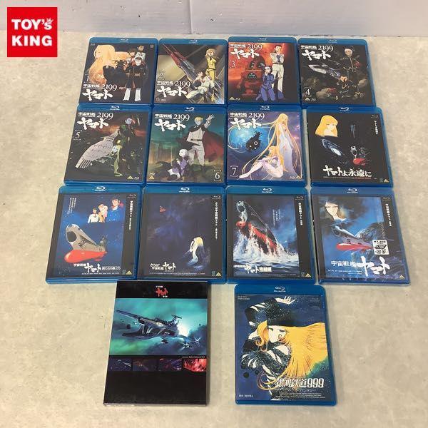 銀河鉄道999 エターナル・ファンタジー [Blu-ray] 2mvetro