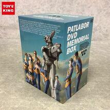 機動警察パトレイバー DVD メモリアルBOX 販売・買取