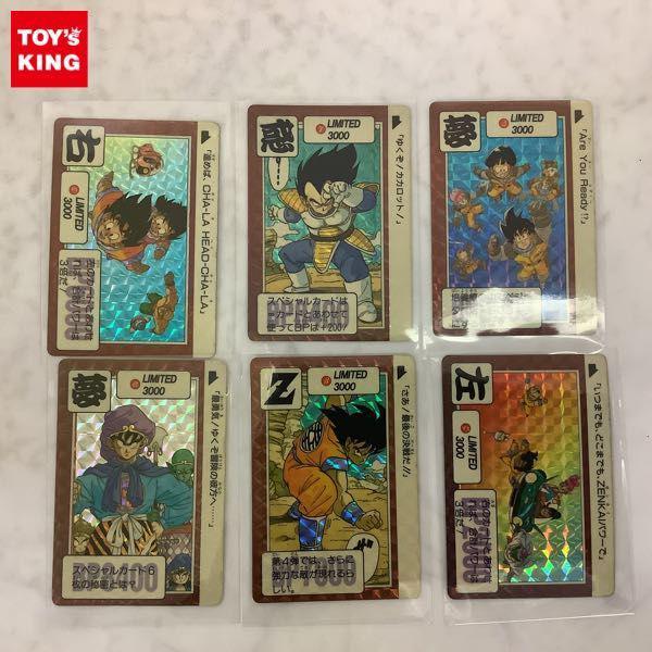 ドラゴンボールカードダス 初期 高額 完品級 激レア 「夢」西遊