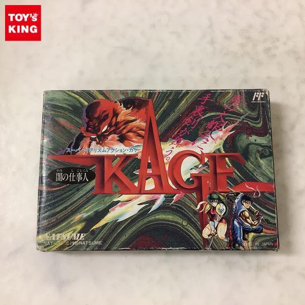 FC ファミコン ソフト 闇の仕事人 KAGE 販売・買取