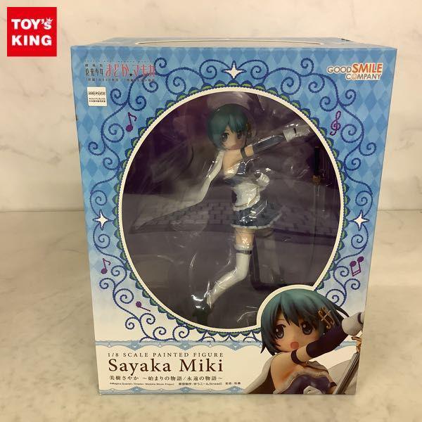 未開封 グッドスマイルカンパニー 1/8 魔法少女まどか☆マギカ 暁美ほむら you are not alone.