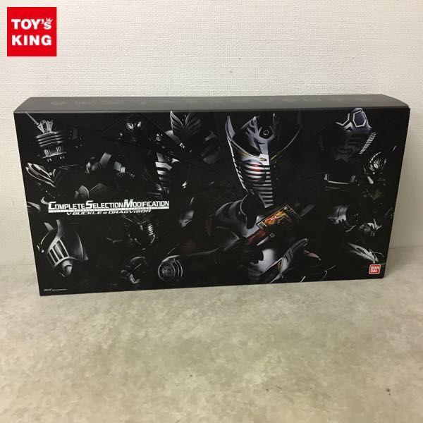 CSM Vバックル＆ドラグバイザー 仮面ライダー龍騎 （CSM V