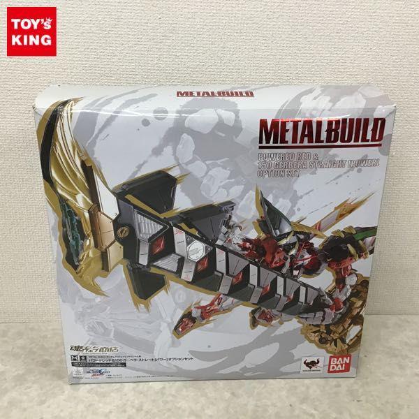 LBUILD　パワードレッド&レッドフレーム　セット　欠品有り LBUILD パワードレッド&レッドフレーム セット 欠品有り METALBUILD
