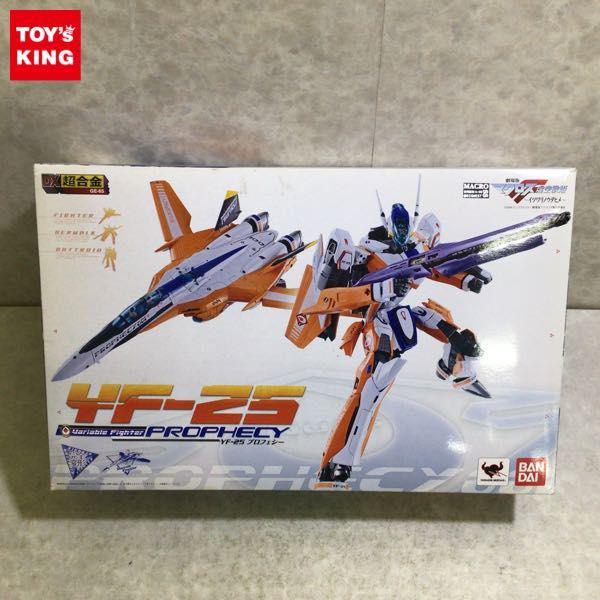 ☆開封品 劇場版マクロスYF-25 プロフェシー DX超合金 フィギュア