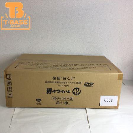 未開封 同梱不可 松竹株式会社 男はつらいよ 40周年 HDリマスター版 復刻 寅んく40周年記念限定 全巻ボックス 54枚組 DVD 販売・買取