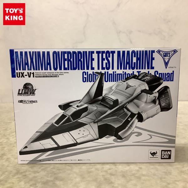 バンダイ U.M.W. ウルトラマンティガ マキシマオーバードライブ